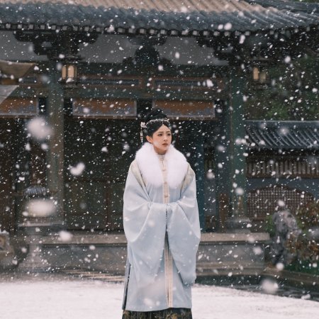 Glory in Shadows (2026)