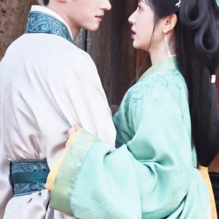 Where the Mask Ends ()