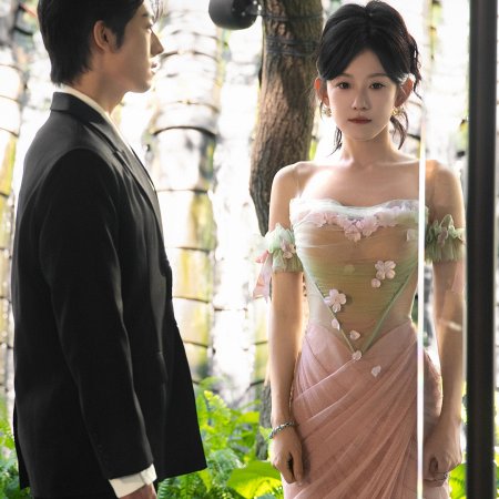 Surrender to Her (2025)