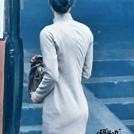 The Lament of Autumn ()