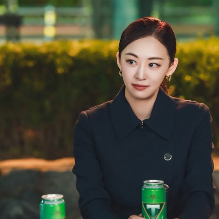 Positively Yours (2026)