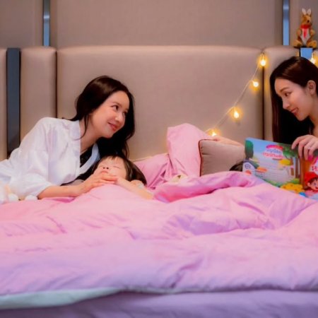 Denied Love Special Endless (2026)