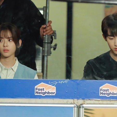 Sunshine through the Rain ()