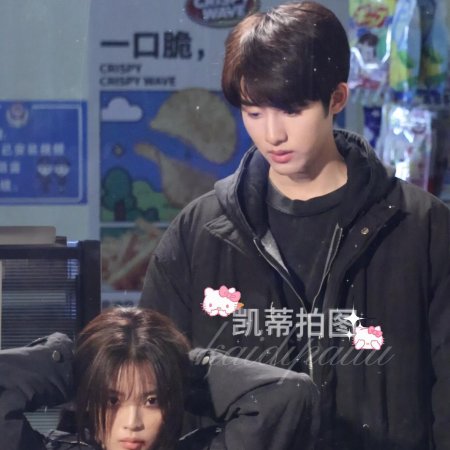 Sunshine through the Rain ()