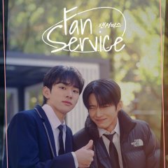 Fan Service Korean Drama(2026) photo