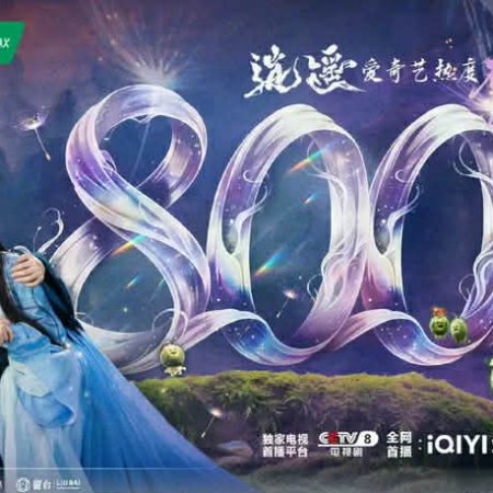 The Unclouded Soul (2025)