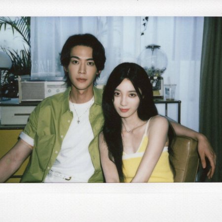 Love's Ambition (2025)