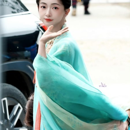Jiang Shan Wei Pin ()