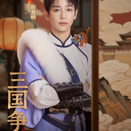 Ace vs Ace Season 9 (2025)