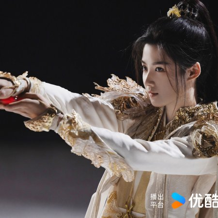 Love in the Clouds (2025)