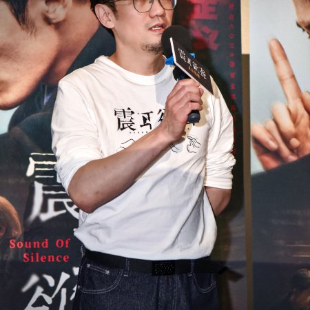 Sound of Silence (2025)