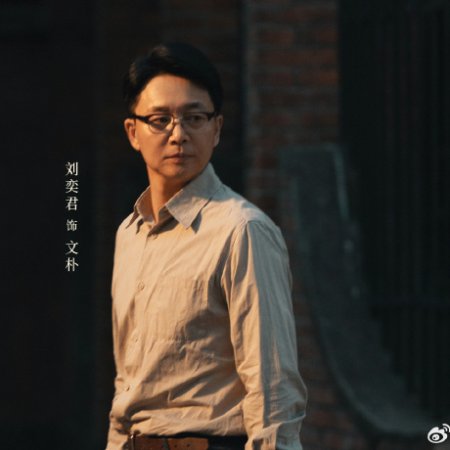 Footprints of Change (2025)