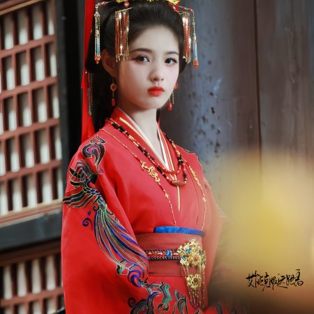 Key to the Phoenix Heart (2026)