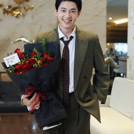 Xiao Fang Chu Jia ()