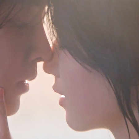 Love in the Clouds (2025)