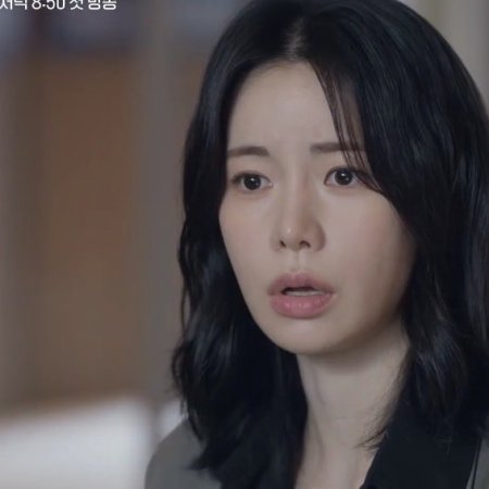 Nice to Not Meet You (2025)