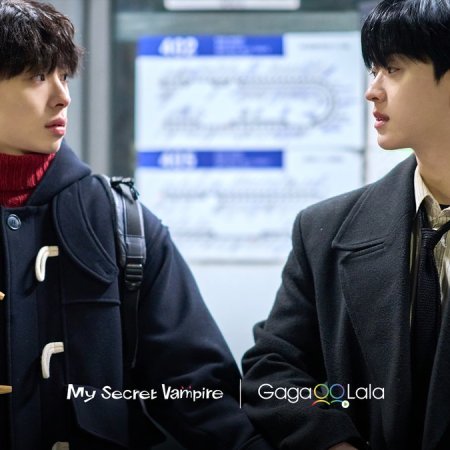 My Secret Vampire (2025)