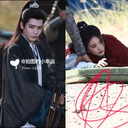 Key to the Phoenix Heart (2026)