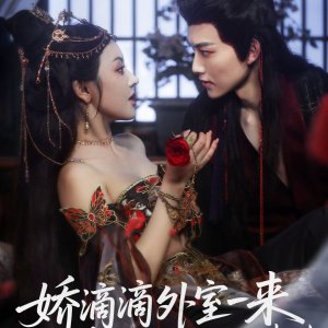 Jiao Di Di Wai Shi Yi Lai, Leng Mian Wang Ye Cheng Zhan Ren Jing (2025)