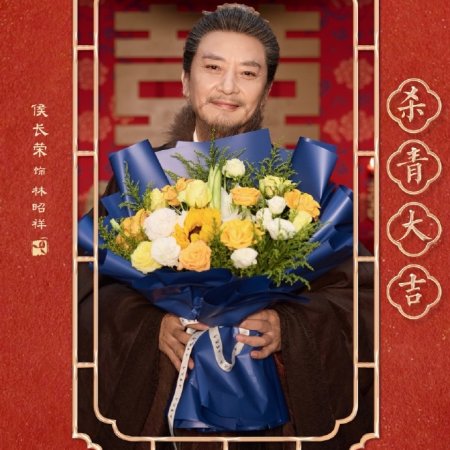 Against the Current ()