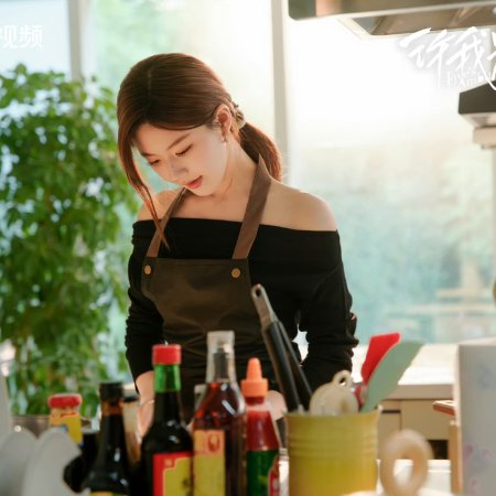 Love's Ambition (2025)