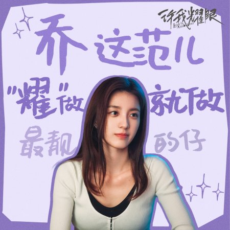 Love's Ambition (2025)