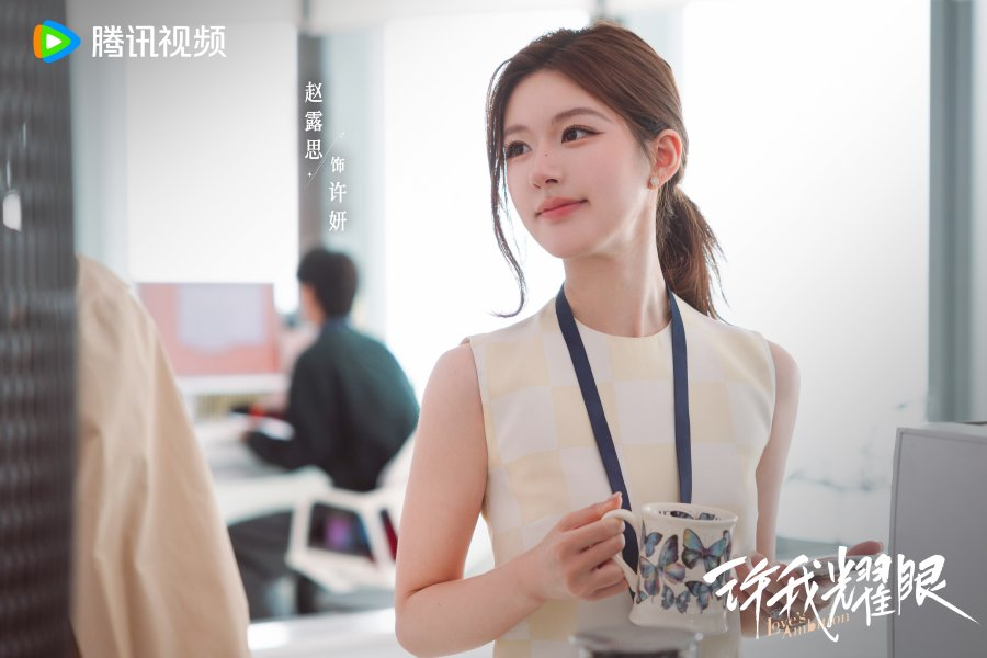 Zhao Lusi dan William Chan dalam drama Love's Ambition