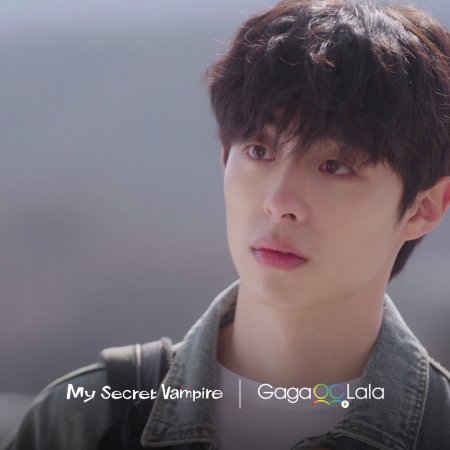 My Secret Vampire (2025)