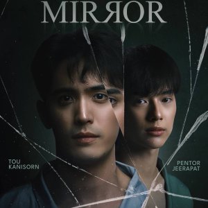 Mystique in the Mirror (2025)