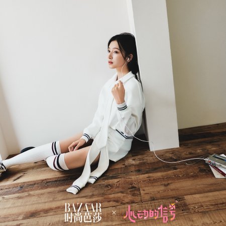 Heart Signal Season 8 (2025)