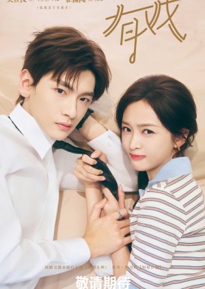 My Drama Missy poster