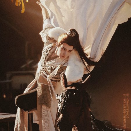 Key to the Phoenix Heart (2026)