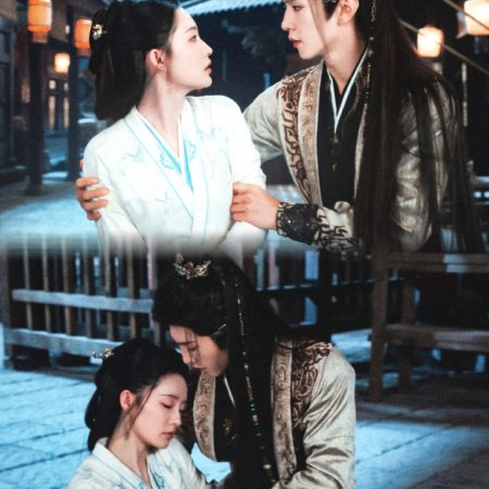 Fated Hearts (2025)