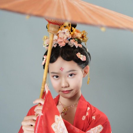 Xuan Ge Wan Ku Dang Die, Yang Cheng Huang Di Jiu Hao Le (2025)