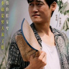 Good Autumn, Mommy Chinese Movie photo