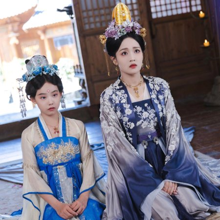 Xuan Ge Wan Ku Dang Die, Yang Cheng Huang Di Jiu Hao Le (2025)