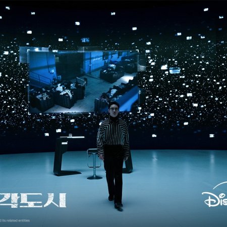 The Manipulated (2025)