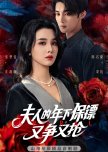 Spiral chinese drama review