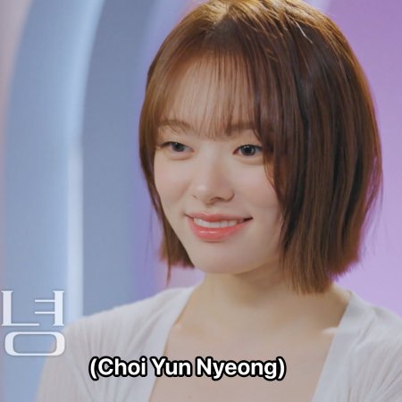 EXchange Season 4 (2025)