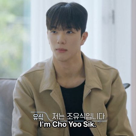 EXchange Season 4 (2025)