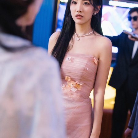 Guo Fen Ye Zhi Ting Shang Shuang (2024)