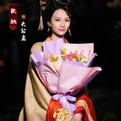 Ni Shang Jin Huan Chinese Drama(0000) photo