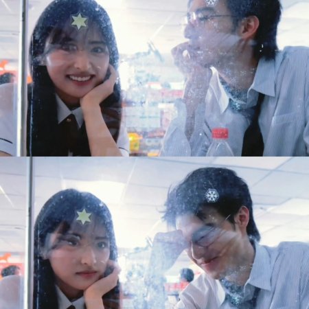 One Day in July ()