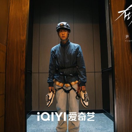 What a Wonderful World (2025)