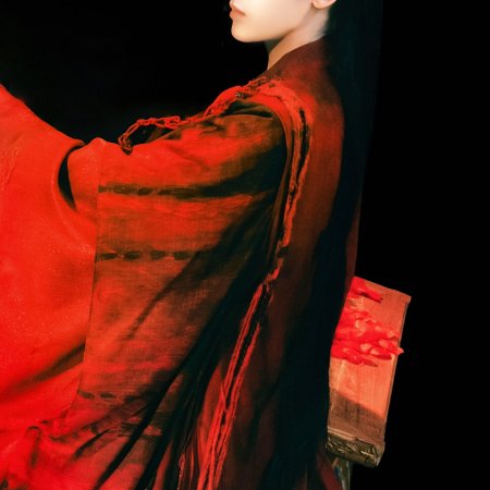 Love in the Clouds (2025)