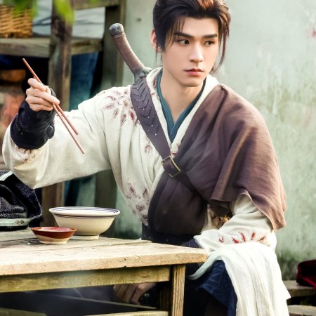 Blade of Vengeance ()