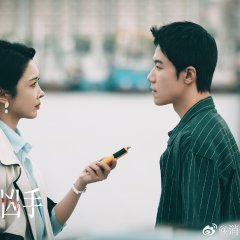 The Vanished Murderer Chinese Drama(0000) photo