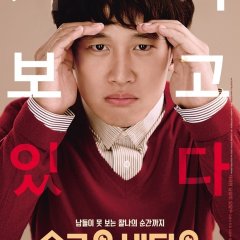 Slow Video Korean Movie photo