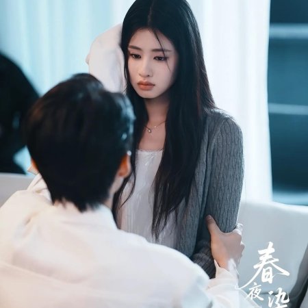 Bright Moon of Spring Night (2025)