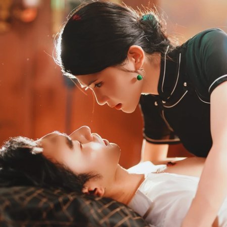 The Unconventional Fate (2025)